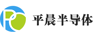 深圳平晨半导体科技有限公司