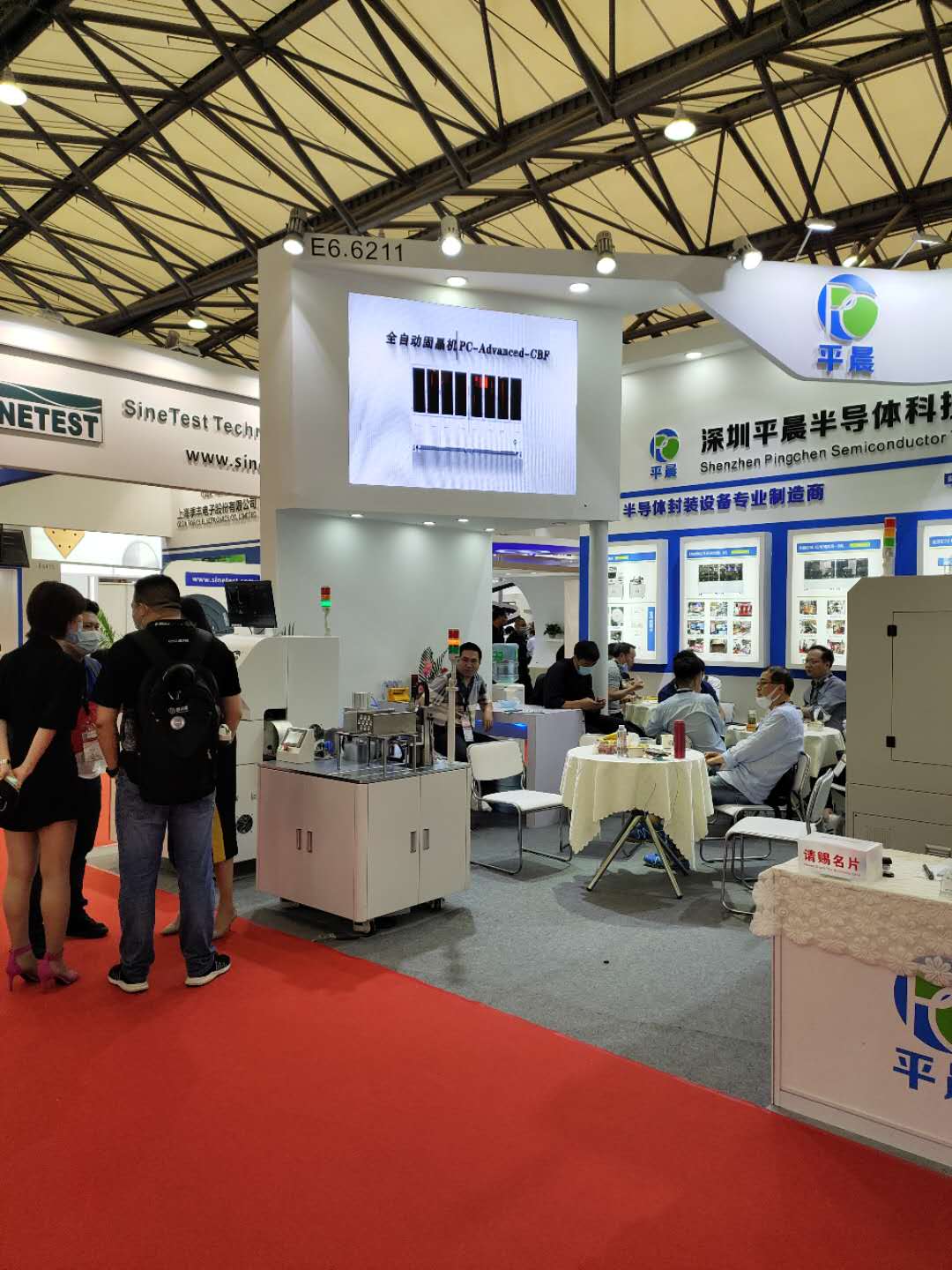 平晨半导体携创新全自动共晶固晶机亮相SEMICON China 2020